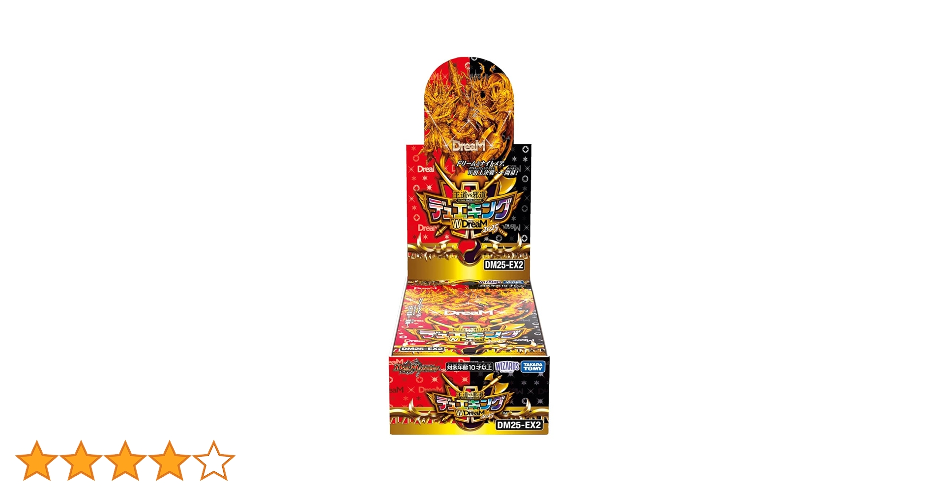 デュエル・マスターズ　デュエキングWDreaM 2025 新品・未開封10BOX デュエル・マスターズ デュエキングWDreaM 2025 新品・未開封10BOX